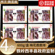 鄉(xiāng)帝情【精品梅花鹿】梅花鹿鹿腩肉 脊骨 鹿排 現(xiàn)殺生鮮禮盒過年送禮 梅花鹿排600g*4盒【精選中段】