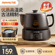 九陽(yáng)（Joyoung）煎藥壺中藥全自動(dòng)中藥壺煎藥砂鍋分體式熬藥電砂鍋老式家用熬藥陶瓷煎壺煲酸梅湯 【智能煎藥】 3L