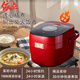 依立紫砂電飯煲大容量全自動家用陶瓷商用煲湯煮粥神器柴火飯煲仔飯2L 紅色 2L 【紫砂+陶瓷雙內(nèi)膽】