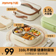 九陽(yáng)飯盒316L不銹鋼餐盒便當(dāng)盒小學(xué)生上班族餐盤(pán)4格大容量1.5L 保溫袋+餐具+湯碗丨WT601白 1.5L