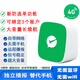 微信支付收款音響F1手機不在也能播報4G防逃單屏幕版F5收錢(qián)語(yǔ)音播報器喇叭 微信音響F2（防逃單+多人播報）