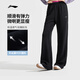 李寧奶芙褲微喇衛褲女2025新款健身時(shí)尚親膚舒適運動(dòng)長(cháng)褲AKLV718