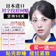 向美博士川字紋去除神器眉間貼栗子堂去皺紋去抬頭紋去川字紋貼睡覺睡眠貼 買1盒送1盒【一盒12片】醫(yī)美同款 提拉緊致抗皺睡眠紋貼