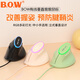 B.O.W航世 M191BU mini有線人體工學(xué)背光鼠標(biāo)外接usb臺式筆記本電腦女靜音垂直立式鼠標(biāo) 奶茶色