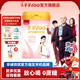 羊羊100孕婦奶粉孕早期孕中晚期產(chǎn)婦哺乳期葉酸奶粉媽媽配方羊奶粉無(wú)蔗糖 1罐【體驗(yàn)裝600g】