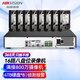 HIKVISION?？低暰W(wǎng)絡(luò )硬盤(pán)錄像機監控16路8盤(pán)位兼容8TNVR滿(mǎn)配16個(gè)攝像頭帶4TB硬盤(pán)DS-8816N-R8
