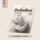 bebebus【配件】鉑晶鉆光奶瓶寬口偏心仿母乳防脹氣吸管奶瓶配件鏈接 單奶嘴（0-1月新生兒）