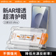 Smorss【AR增透無(wú)塵倉】適用三星S25Ultra鋼化膜s25ultra手機膜 全屏降反射高清抗指紋除塵防摔手機貼膜