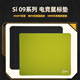 艾石頭si09類99式5mm天然橡膠xsoft軟度微澀絨感電競游戲鼠標(biāo)墊 黑色 中號