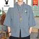 花花公子（PLAYBOY）亞麻襯衫男中袖2025復(fù)古T恤夏季新款棉麻男士刺繡上衣大口袋襯衣 灰色 T2232 有口袋 2XL
