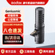 神牛（Godox） Geniusmic手機麥克風(fēng)Vlog超心型指向性話(huà)筒直播錄音降噪3.5mm接口