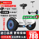 左拉（ZOLA）電動(dòng)平衡車(chē)兒童16-12歲成人男女孩自平衡體感車(chē)7-10歲大 K9越野白54V【三控+APP+炫光輪】