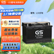 GS杰士汽車電瓶蓄電池 正廠零件原廠配件  以舊換新 上門安裝 L3-EFB-CH-R/奕澤/亞洲龍