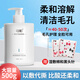 司帕小氣泡導(dǎo)出液和收縮毛孔套裝美容院專用溶解粉刺清潔 黑頭導(dǎo)出液500ml 500ml