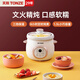 天際（TONZE）全自動(dòng)煲湯鍋陶瓷電燉盅煮粥 煲湯電燉鍋電燉盅煮粥小燉鍋BB煲 燉盅寶寶 嬰兒輔食 慢燉煲 1.5L 直燉 1.5升 約4碗湯粥（1-3人）