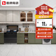 鷹牌 廣東佛山瓷磚400x800廚衛(wèi)墻磚陽(yáng)臺(tái)地板磚中板 朗月91 預(yù)售 C0FT07DE-勃朗伽白地磚單片價(jià) 400x400mm