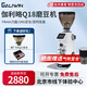 GALIWIN伽利略 GALIWIN-新款Q18意式商用家用電動咖啡定量咖啡豆研磨機咖啡豆平刀磨豆機 新款Q18磨豆機白色禮包