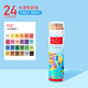 輝柏嘉（Faber-castell）【新品】德國水溶性彩鉛兒童彩色鉛筆繪畫(huà)小學(xué)生用幼兒園兒童藝術(shù) 24色筆筒裝IN1-614420