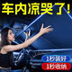 無縫不透光汽車擋陽板夏季車載遮陽簾前檔玻璃防曬神器 【加厚遮陽擋】-無縫不透光 鈦銀款【80*145】-汽車通用
