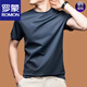 羅蒙（ROMON）液氨絲光棉短袖T恤男夏季新款冰絲透氣薄款純色純棉圓領(lǐng)半袖上衣 短袖YL2411深藍(lán) 2XL 180150-165斤