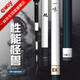 一味化氏EX釣竿超輕超硬釣魚竿28調(diào)臺釣竿野釣休閑碳素綜合竿4.5mEX