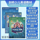 【官方正版】劍橋少兒英語教材預(yù)備級(jí)Power Up0123456級(jí)學(xué)生套裝 powerup原版 點(diǎn)讀 4級(jí)（教材+練習(xí)冊(cè)+活動(dòng)手冊(cè)）贈(zèng)資料