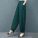 市井布衣時(shí)尚休閑褲女夏季薄款高腰純色防蚊褲寬松燈籠褲大碼棉綢闊腿褲 綠色 燈籠褲021款 2XL 推薦100-115斤