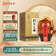孔府家典藏大陶(經(jīng)典大陶升級(jí))濃香型山東名酒 52度 500mL 1瓶