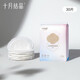 十月結晶一次性3D立體型防溢乳墊超柔干爽防漏奶墊乳貼 30片裝 1包