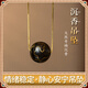 靈木閣沉水級(jí)天然奇楠沉香項(xiàng)鏈吊墜鑲嵌金祥云簡(jiǎn)約極細(xì)鎖骨鏈送女友禮物 天然沉香金祥云吊墜【珠徑12mm】