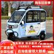 琮申全封閉電動(dòng)三輪車(chē)家用成人新款載人載客電瓶三輪車(chē)兩門(mén)女士迷你型  標準版60V32A續航30-40公里 60