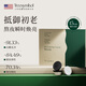 Treesymbol進(jìn)口熬夜救急睡眠面膜免洗美白補水淡斑去黃抗皺衰老全涂抹式男女 10粒/盒煥白提亮 | 熬夜暗黃急救
