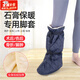 OLOEY石膏腳套保暖骨折腳套冬季加絨加厚腳部受傷鞋套骨折鞋專(zhuān)用鞋護踝 【加絨加厚】石膏鞋套 【適合36-43碼】不分左右