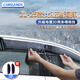卡斯蘭（Carslands）適用于25款比亞迪海豚晴雨擋車窗雨眉帶亮條擋雨板遮陽擋遮雨簾 21-25款【海豚】【6件套晴雨擋】