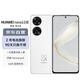 華為/HUAWEI nova 11 SE前后雙高清攝像手機(jī) 一億像素光影人像 512GB 雪域白 華為鴻蒙智能手機(jī)