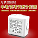 快樂之朱中考高考考研天數(shù)倒計時電子顯示器考試鬧鐘時鐘倒計時器電子屏提醒牌2025年中高考倒計時日歷