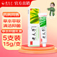 老夫子【品牌廠(chǎng)家直售】草本抑菌乳膏皮膚潤膚蚊蟲(chóng)叮咬軟膏鴻邦藥業(yè) 白老夫子15g5支裝