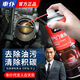 車仆 汽車節(jié)氣門清洗劑阻風(fēng)門清潔劑噴油嘴化油器清洗劑除積碳