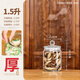 得侕美（Deermei） 萬用玻璃密封罐帶蓋食品級茶葉陳皮儲存罐干貨收納罐藥材瓶 1.5升裝(1500ML) 單只 圓款 單瓶不含展示物品