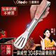 歐樂多（Olodo）加厚食品夾304不銹鋼牛排夾家用廚房夾子烤肉夾食物夾面包夾菜夾 304三線食品夾(小號長24cm)
