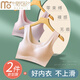 莫代爾2件無(wú)痕文胸內(nèi)衣女夏季舒適聚攏無(wú)鋼圈背心式運(yùn)動(dòng)胸罩美背文胸 粉色+膚色 XL 【115-130斤 85A 85B 85C】