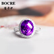 寶卡伊天然紫水晶戒指女925銀大氣公主方款生日禮物送女友送老婆 紫水晶戴妃款5克拉