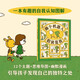 【繪本自選】吉竹伸介繪本全套 這是蘋(píng)果嗎也許是吧 這樣想一想心情好多了好無(wú)聊啊兒童吉竹申介培養幽默想象力圖書(shū) 3-6歲 新華書(shū)店 【吉竹伸介】17.做個(gè)機器人假裝是我