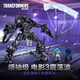 變形金剛（TRANSFORMERS）兒童男孩玩具車模型手辦禮物工作室系列領(lǐng)袖級(jí)電影3震蕩波G0483