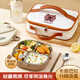 沃德百惠（WORTHBUY）304不銹鋼保溫飯盒兒童吃飯餐盤小學(xué)生便攜分格便當(dāng)盒 四格+杯+袋