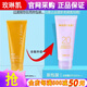 玫琳凱旗艦正品官網(wǎng)方店海淘版50防曬霜SPF20倍兒童面部物理增白隔離霜 防曬霜20倍防曬 85g