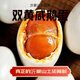 雙黃咸鵝蛋沂蒙山土特產(chǎn)雙黃咸蛋大鵝蛋腌制鵝蛋特大雙黃土鵝蛋 沂蒙山特產(chǎn)裝板裝20/枚*1箱 單枚克重：130-160克