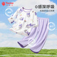 纖絲鳥（TINSINO）兒童睡衣純棉男女童家居服套裝網(wǎng)眼透氣中小童空調(diào)服 紫色兔兔
