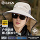 GRGN防曬帽男士遮陽帽釣魚帽登山帽太陽帽戶外防紫外線大帽檐帽子男