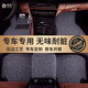 德盾壓邊絲圈汽車腳墊防水防滑耐臟易清洗原車專用地毯式絲圈地墊 黑灰色無味壓邊款（標(biāo)準(zhǔn)款1.6） 五座車（備注車型跟年份）